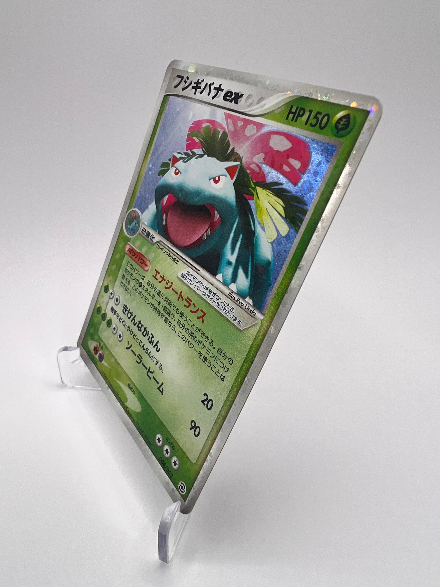 Tortank ex (pcgA 020) Jap Pikadi Collect