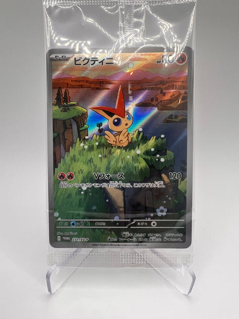 Victini (SV-P 271) Jap Pikadi Collect