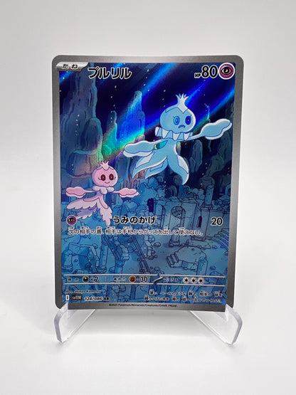 Viskuse (sv11W 124) Jap Pikadi Collect