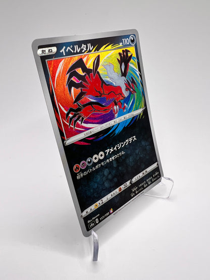Yveltal (s4a 117) Jap Pikadi Collect