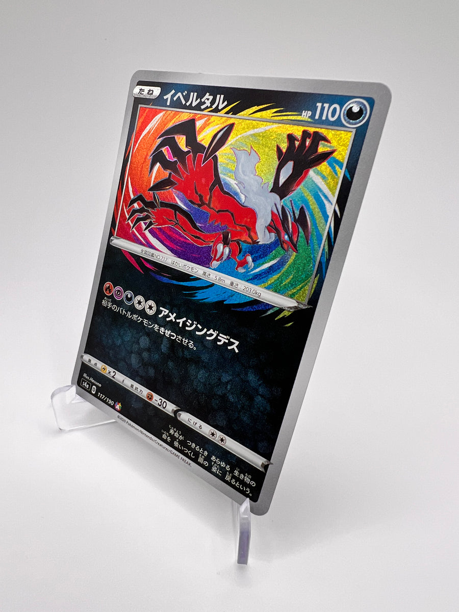 Yveltal (s4a 117) Jap Pikadi Collect