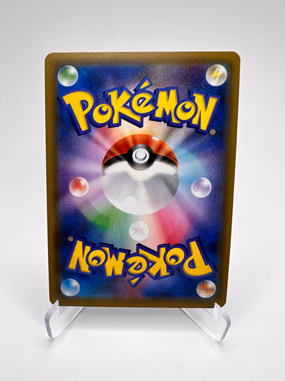 Yveltal (s4a 117) Jap Pikadi Collect