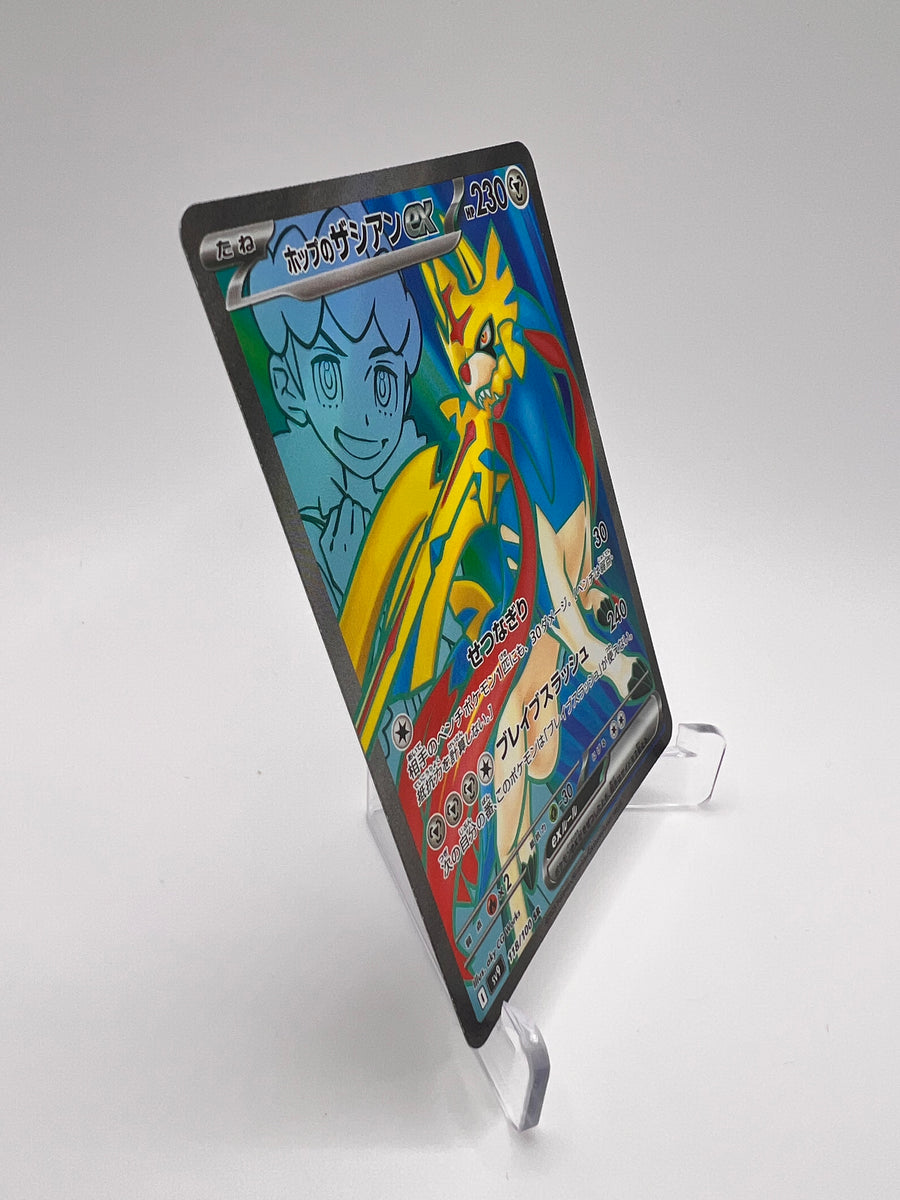 Zacian de Nabil ex (sv9 118) Jap Pikadi Collect