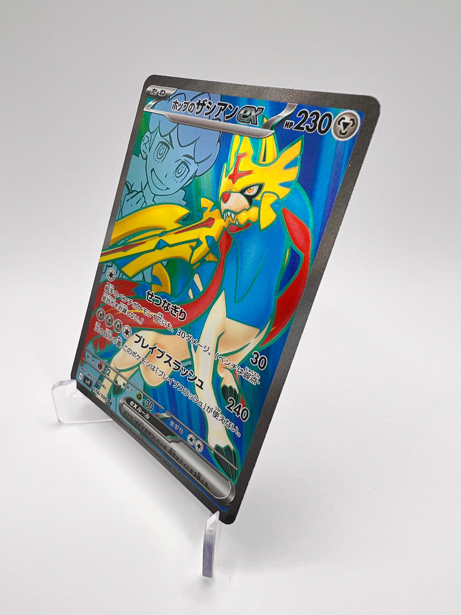 Zacian de Nabil ex (sv9 118) Jap Pikadi Collect