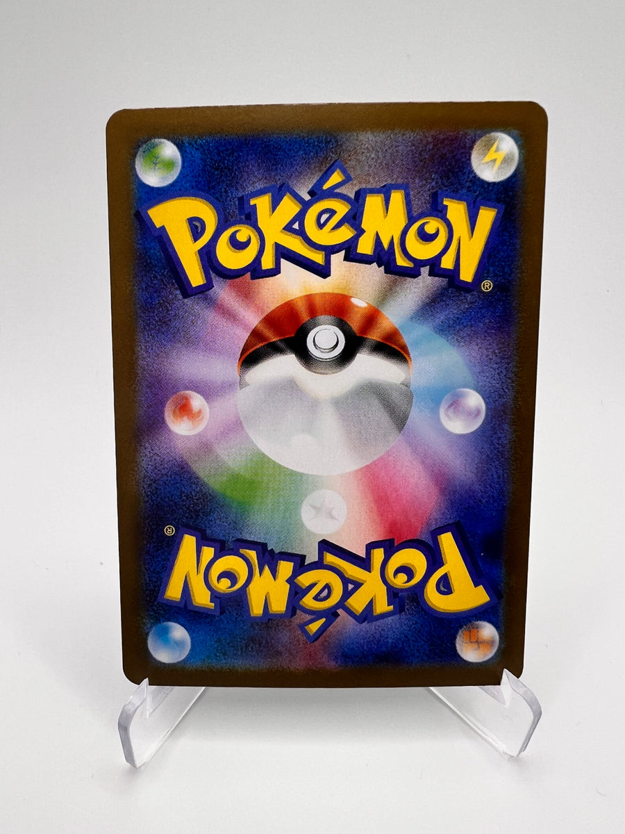 Zacian de Nabil ex (sv9 118) Jap Pikadi Collect