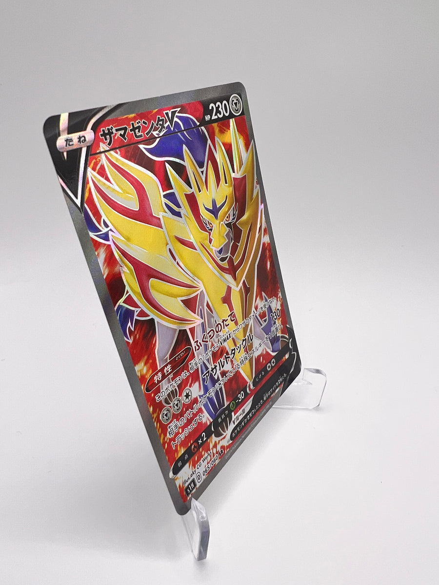 Zamazenta V (s1H 65) Jap Pikadi Collect
