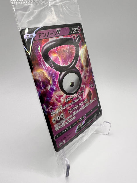 Zarbi V (S-P 320) Jap Pikadi Collect