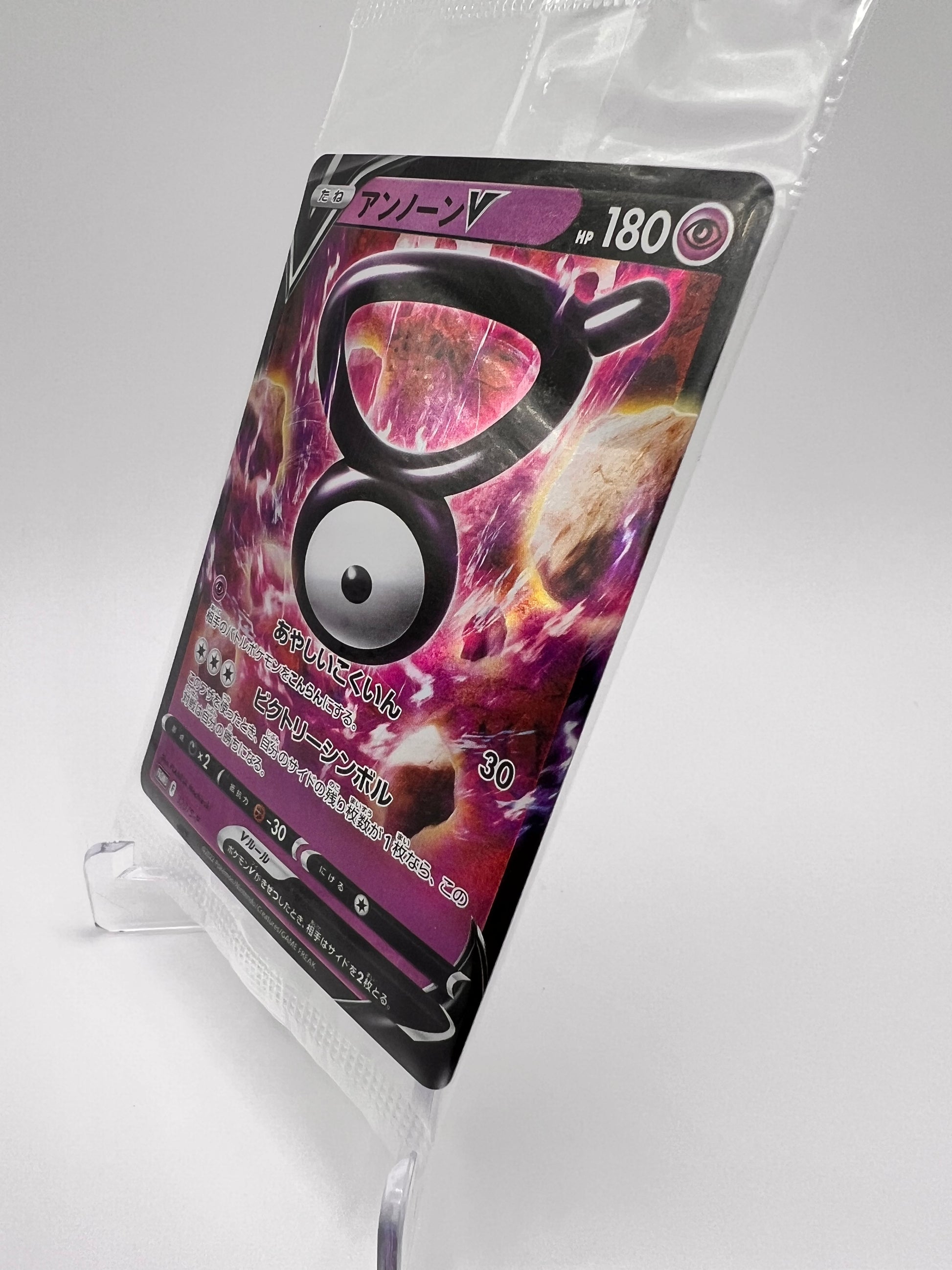 Zarbi V (S-P 320) Jap Pikadi Collect