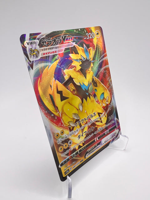 Zeraora VMAX (s12a 041) Jap Pikadi Collect