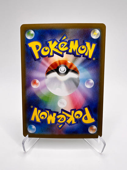 Zorua de N (sv9 108) Jap Pikadi Collect