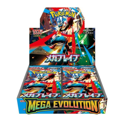 Display Mega Brave M1L – Pokémon Méga-Évolution (Japon)