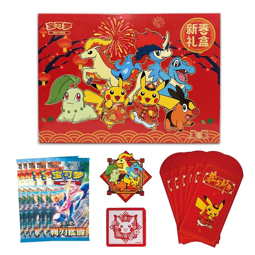 Coffret Pokémon Nouvel An Chinois 2026 – Édition Limitée – Scellé – Carte Pokémon