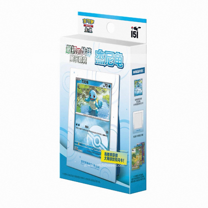 Coffret Pokémon Carapuce – First Partner Display Gem Pack (Chinois simplifié)