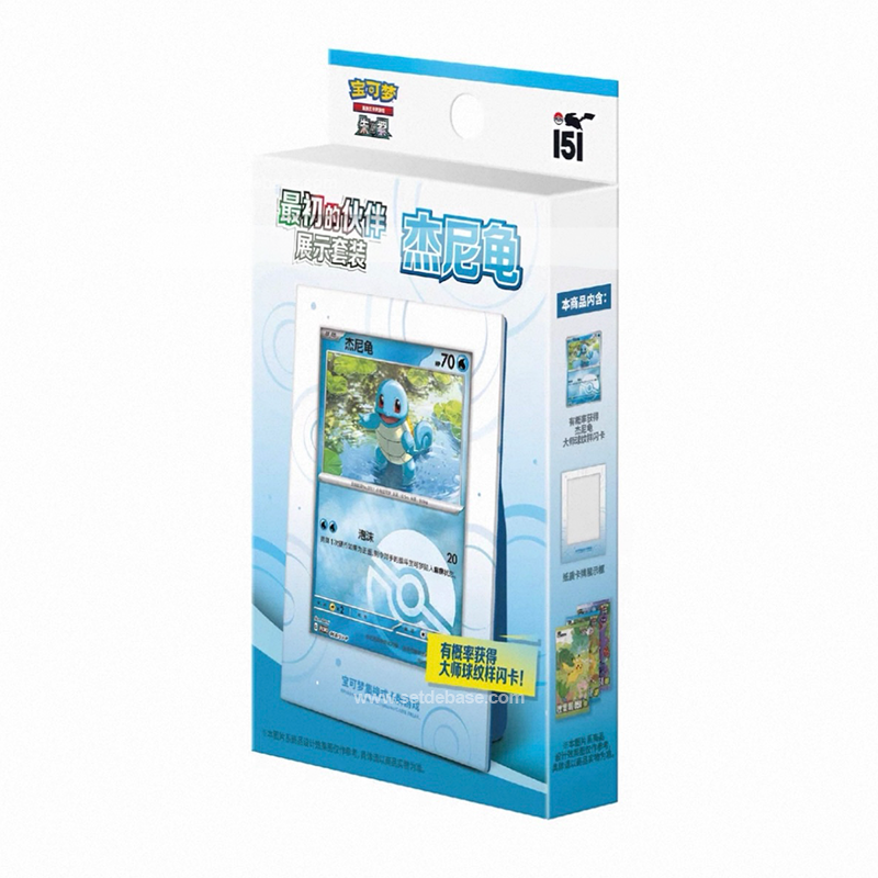 Coffret Pokémon Carapuce – First Partner Display Gem Pack (Chinois simplifié)
