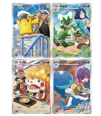 Display Pokémon Gem Pack Vol. 5 CBB5C – Chinois – Scellé – Carte Pokémon