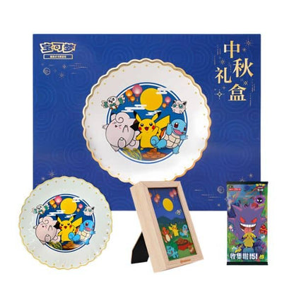 Pokémon Dream Autumn Gift Box – Édition Spéciale Festival de la Mi-Automne 2025 (Chine)
