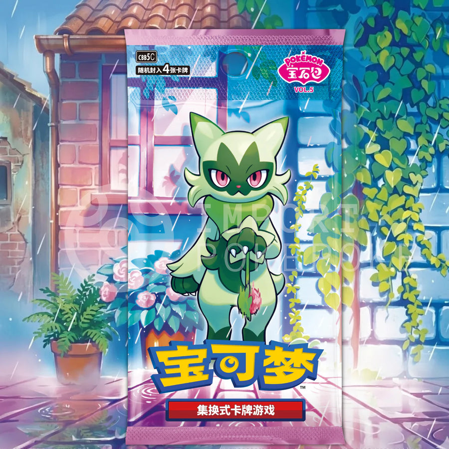 Display Pokémon Gem Pack Vol. 5 CBB5C – Chinois – Scellé – Carte Pokémon