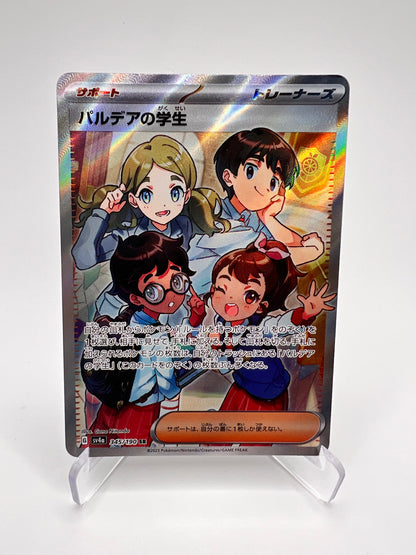 Élève de Paldea (sv4a 345) Jap Pikadi Collect