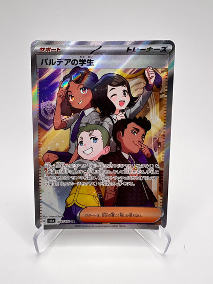 Élève de Paldea (sv4a 346) Jap Pikadi Collect
