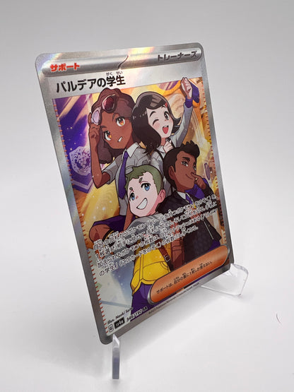 Élève de Paldea (sv4a 346) Jap Pikadi Collect