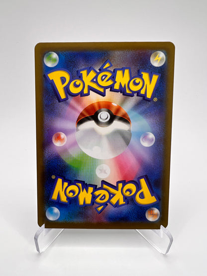 Électhor de Galar (s12a 188) Jap Pikadi Collect