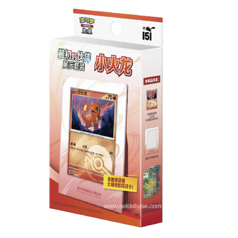 Coffret Pokémon Salamèche – First Partner Display Gem Pack (Chinois simplifié)