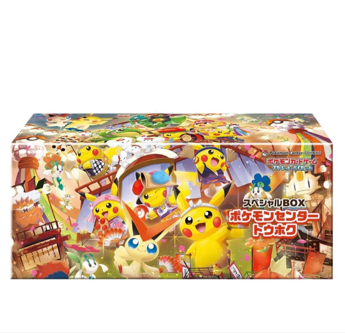 Special Box Tohoku - Pokémon Center Japon – Scellé Neuf