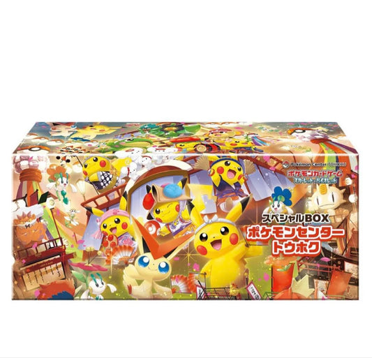 Special Box Tohoku - Pokémon Center Japon – Scellé Neuf