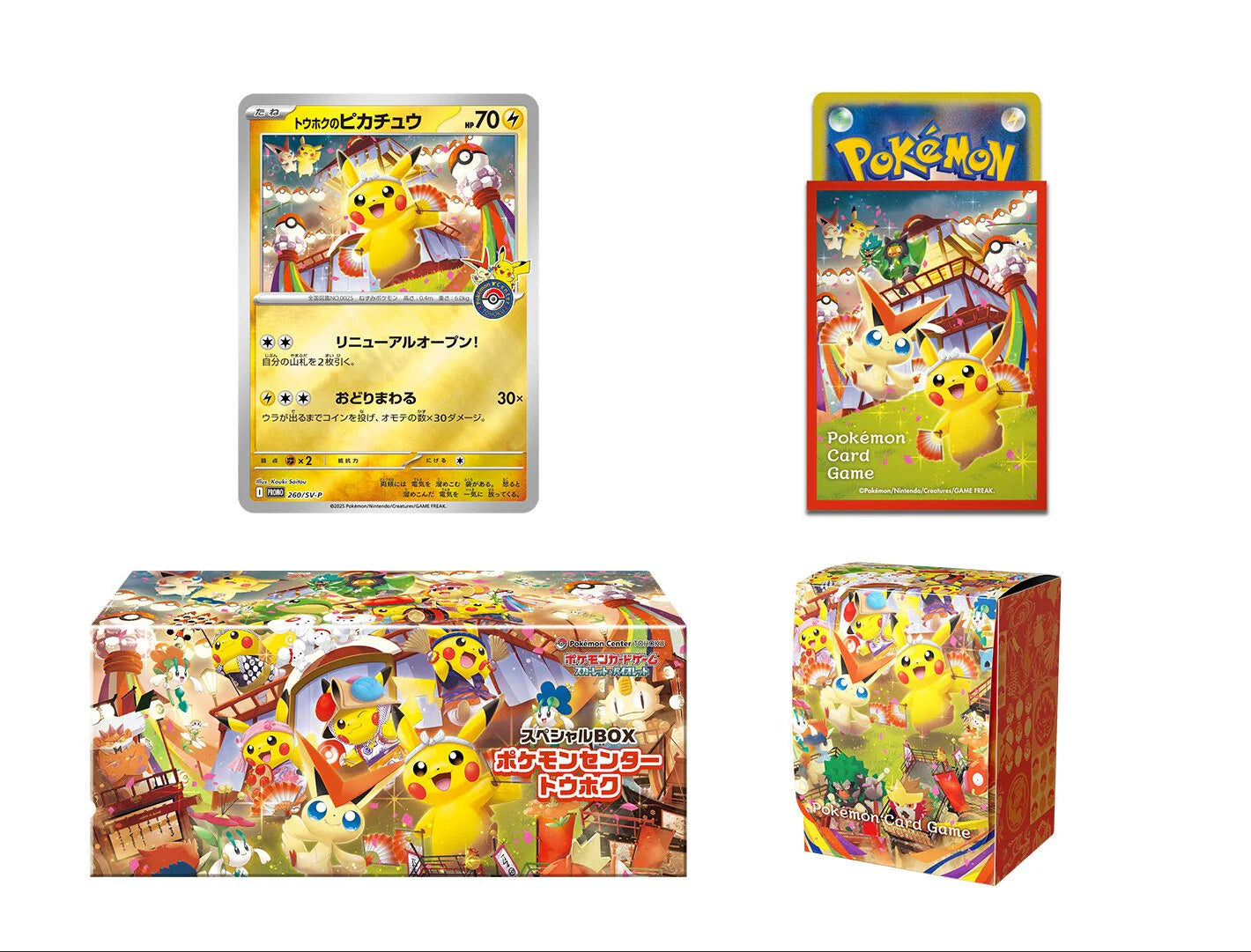 Special Box Tohoku - Pokémon Center Japon – Scellé Neuf