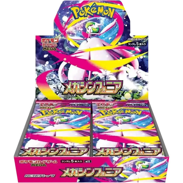 🌀 Display M1S Mega Symphonia – Japonais 🇯🇵 – Scellé