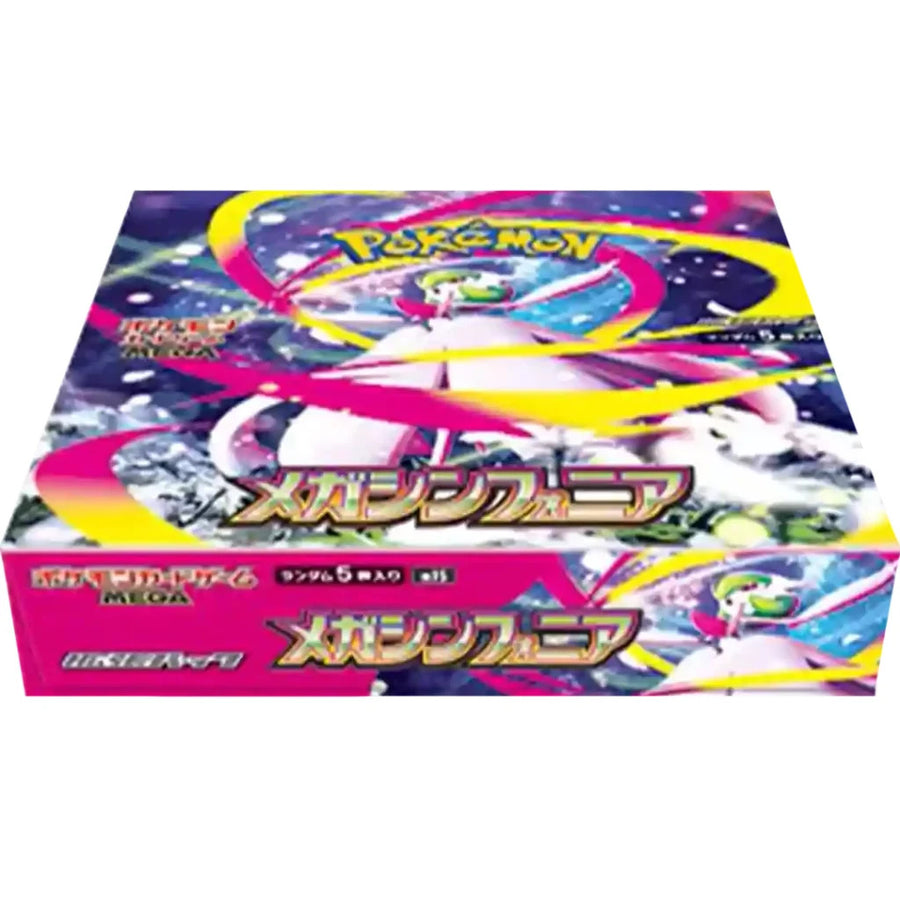 🌀 Display M1S Mega Symphonia – Japonais 🇯🇵 – Scellé