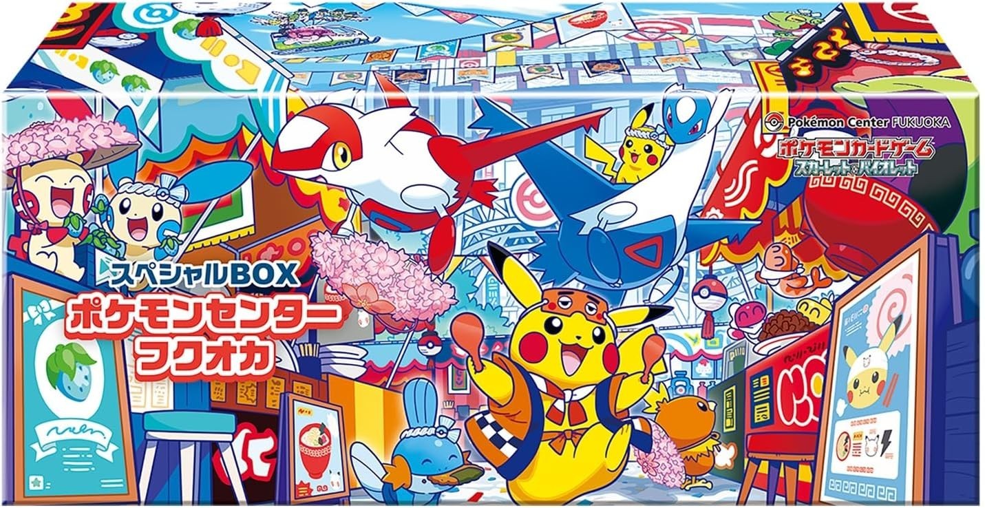 COFFRET FUKUOKA POKEMON CENTER – PROMO – JAPONAIS