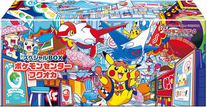 COFFRET FUKUOKA POKEMON CENTER – PROMO – JAPONAIS